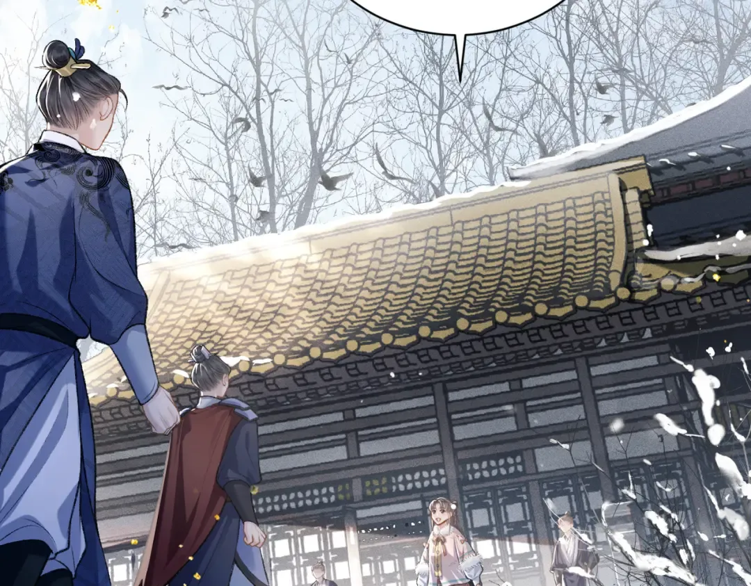 第13话 苦肉计 第10页