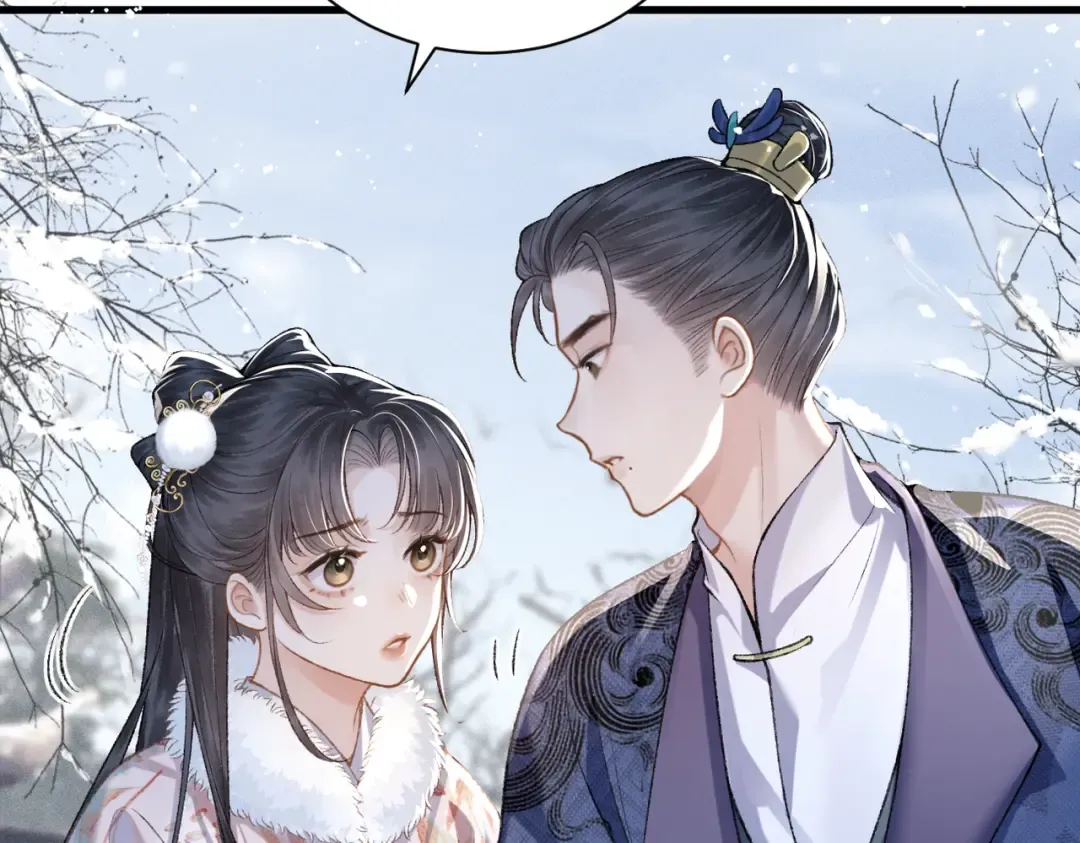 第13话 苦肉计 第14页