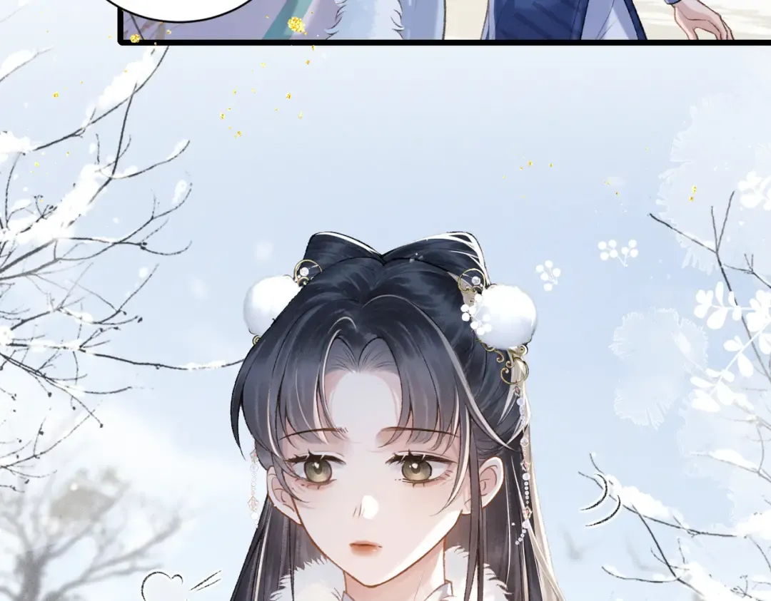 第13话 苦肉计 第21页