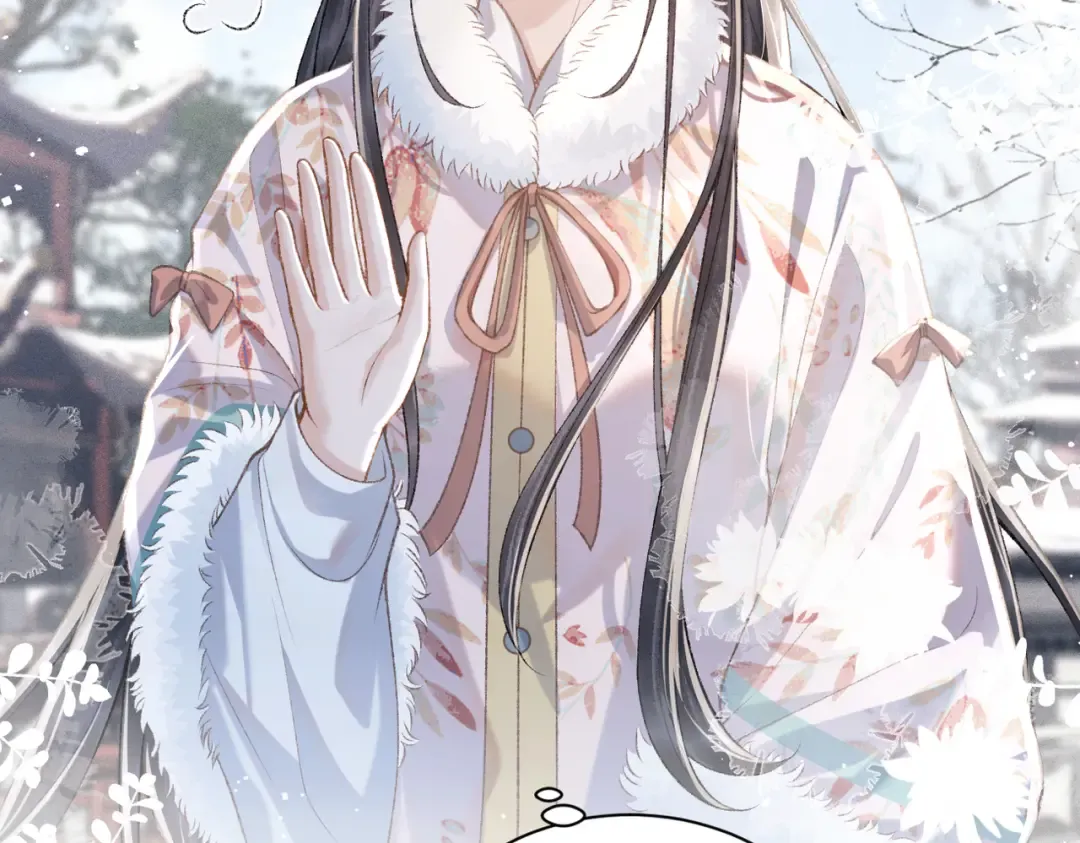 第13话 苦肉计 第22页