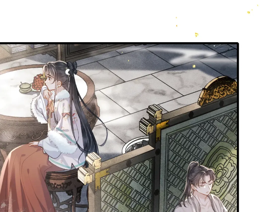 第13话 苦肉计 第46页