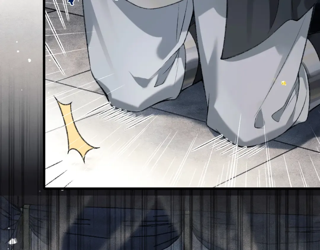 第13话 苦肉计 第59页
