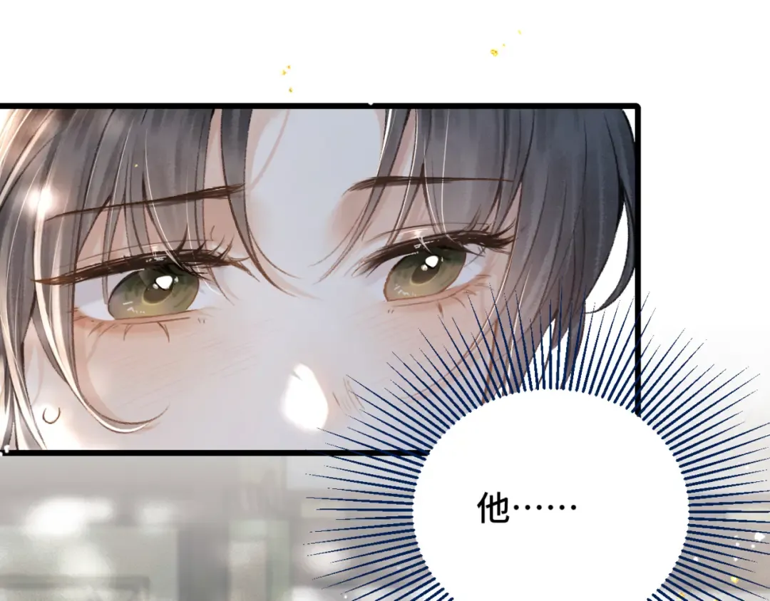 第13话 苦肉计 第67页