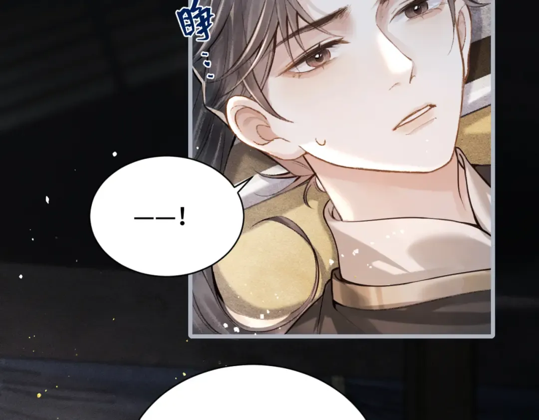 第13话 苦肉计 第83页