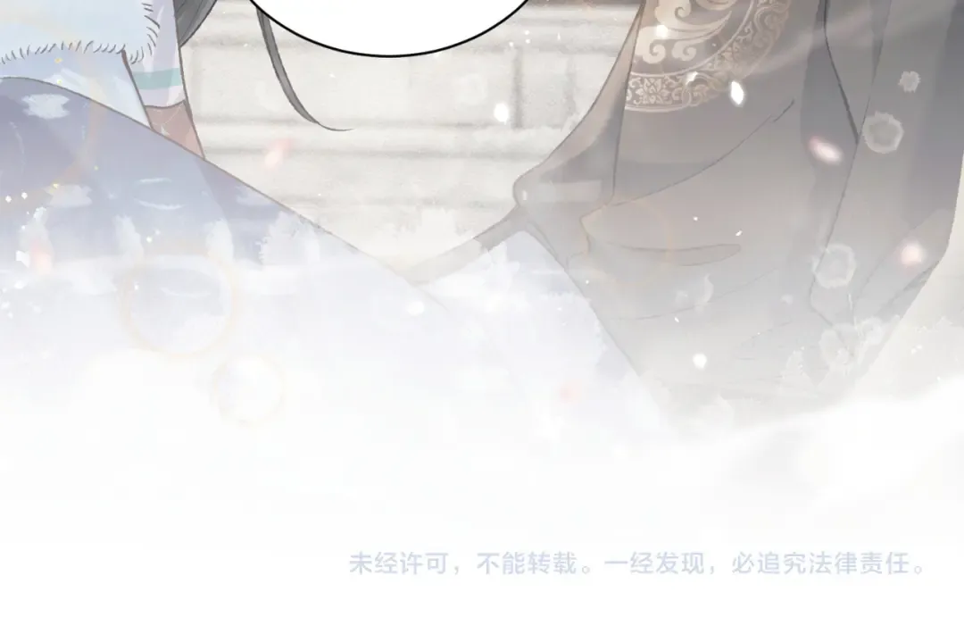 第13话 苦肉计 第95页