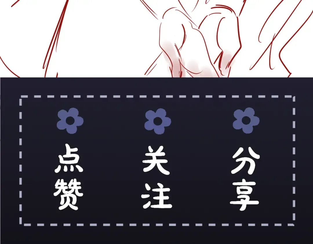 第13话 苦肉计 第100页