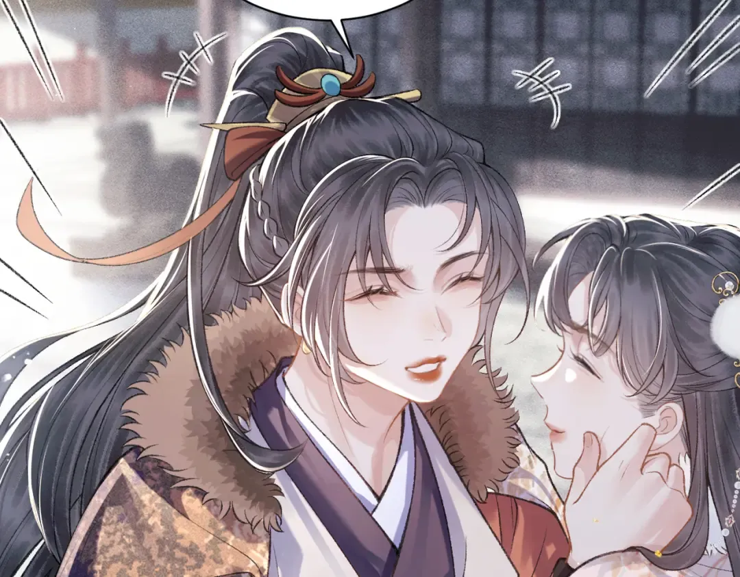 第14话 共度佳节 第13页