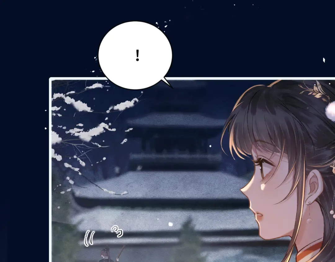 第14话 共度佳节 第51页