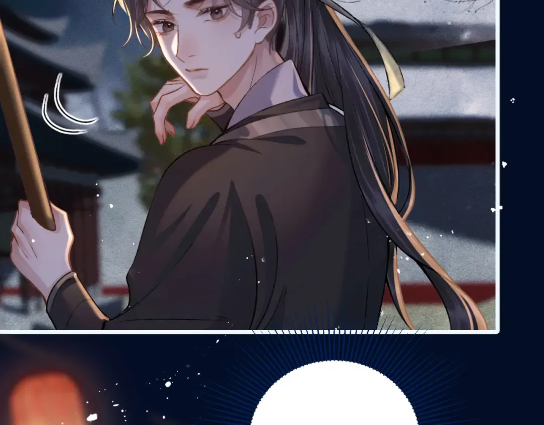 第14话 共度佳节 第54页