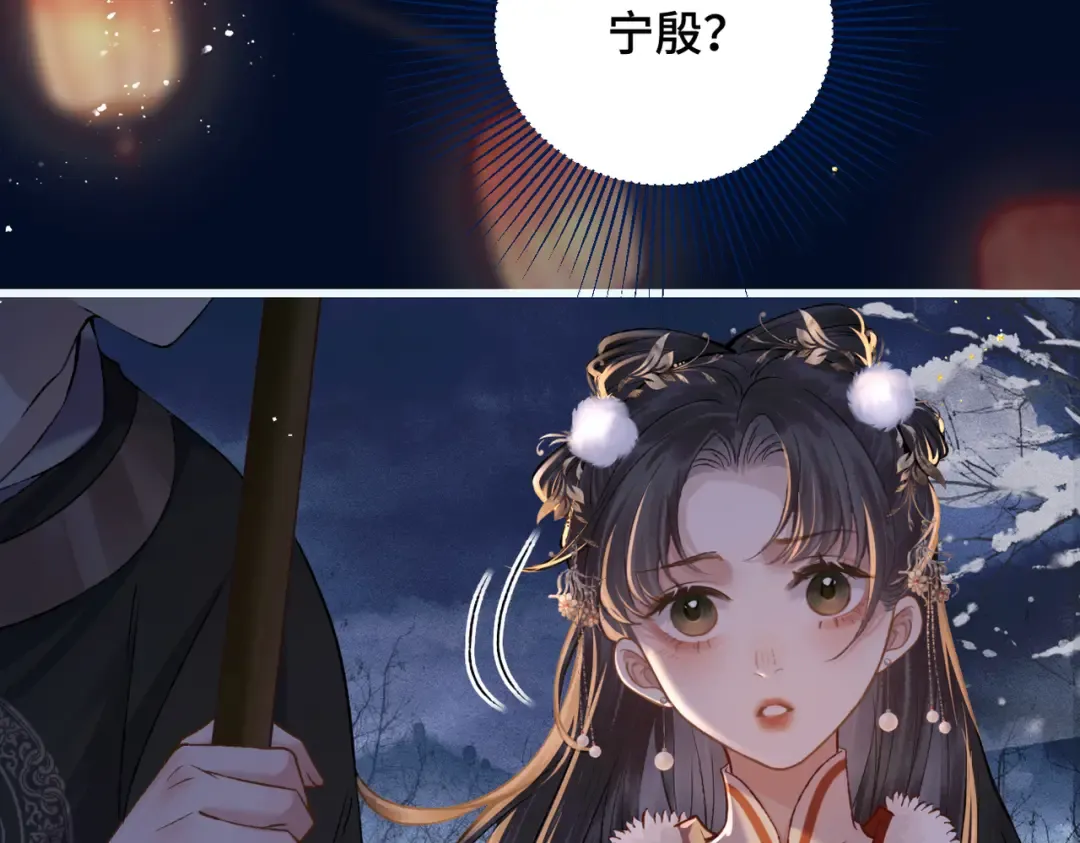 第14话 共度佳节 第55页