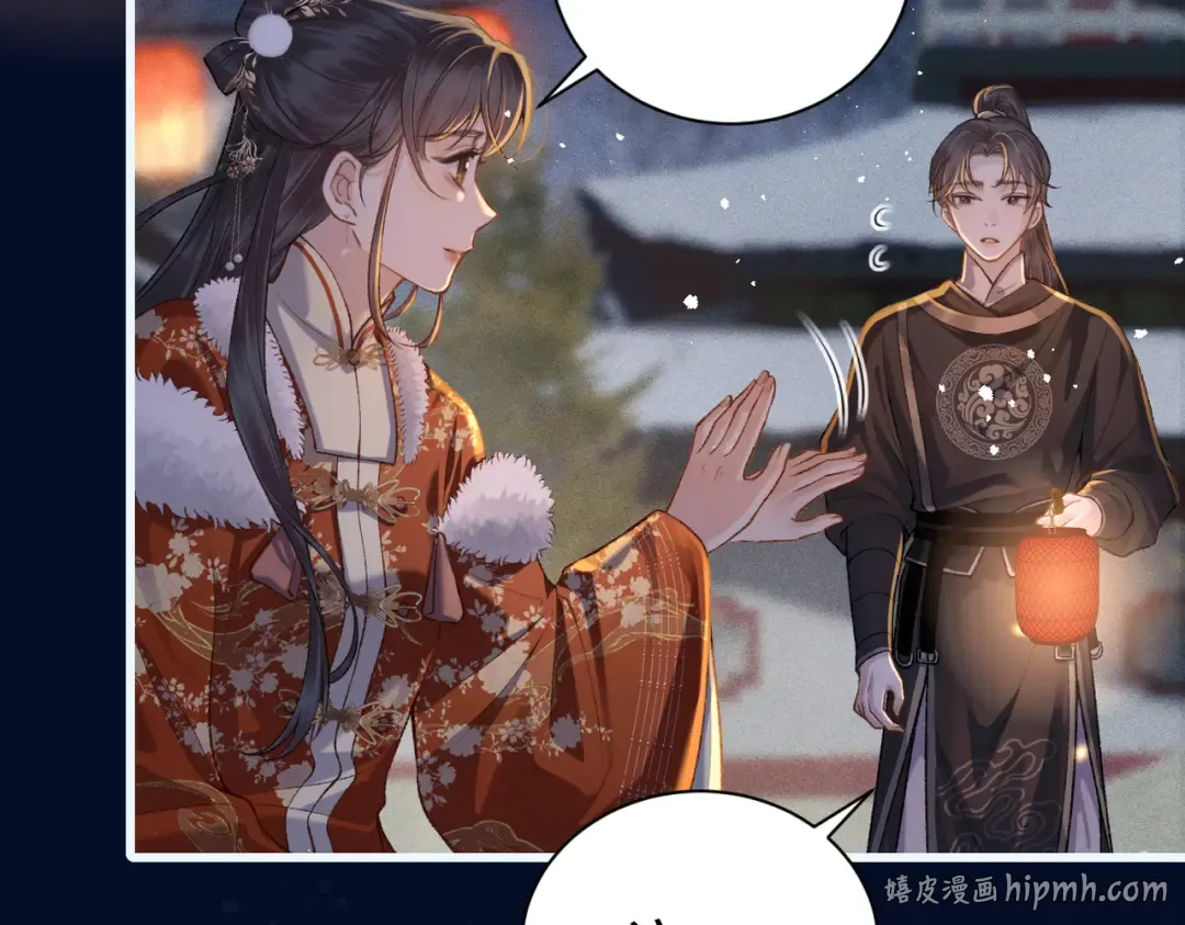 第14话 共度佳节 第80页