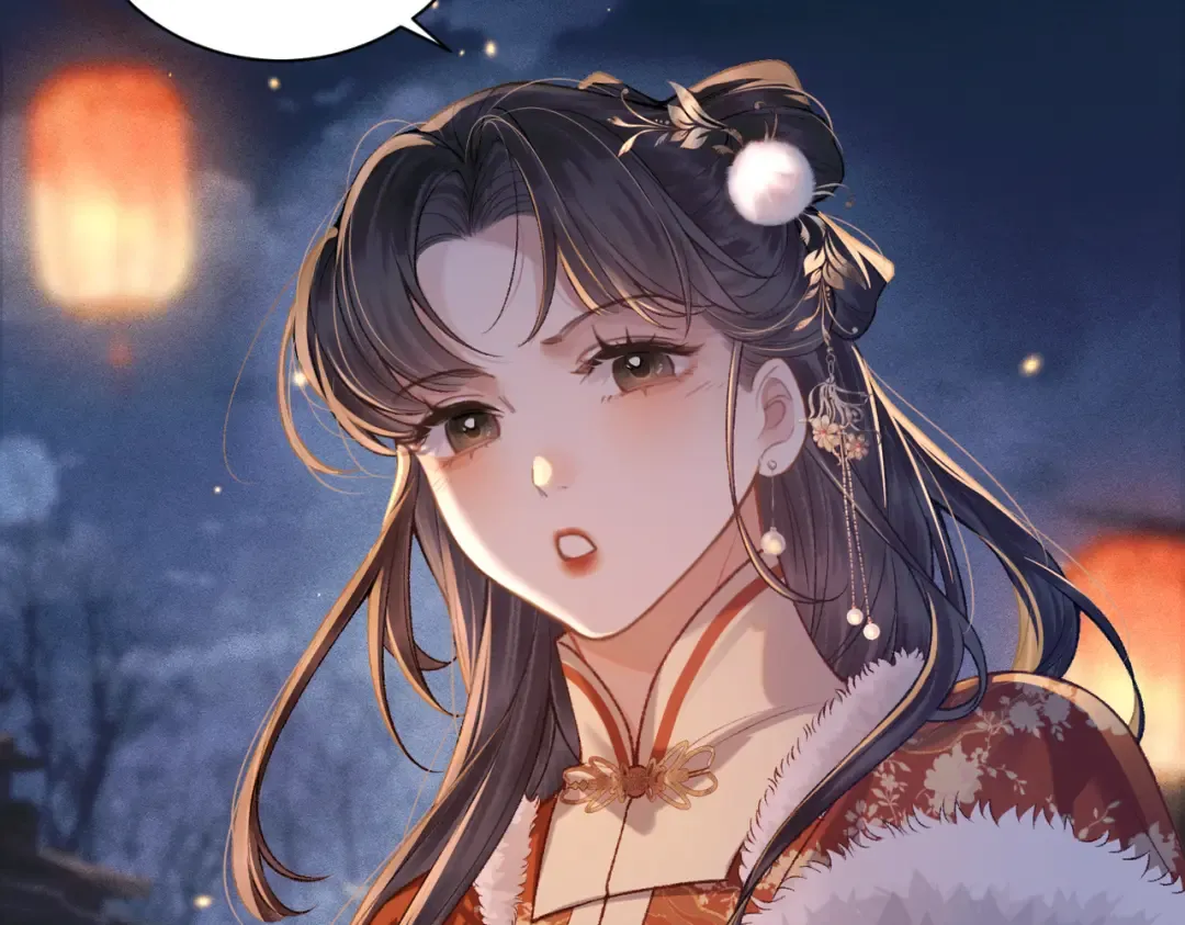 第14话 共度佳节 第83页