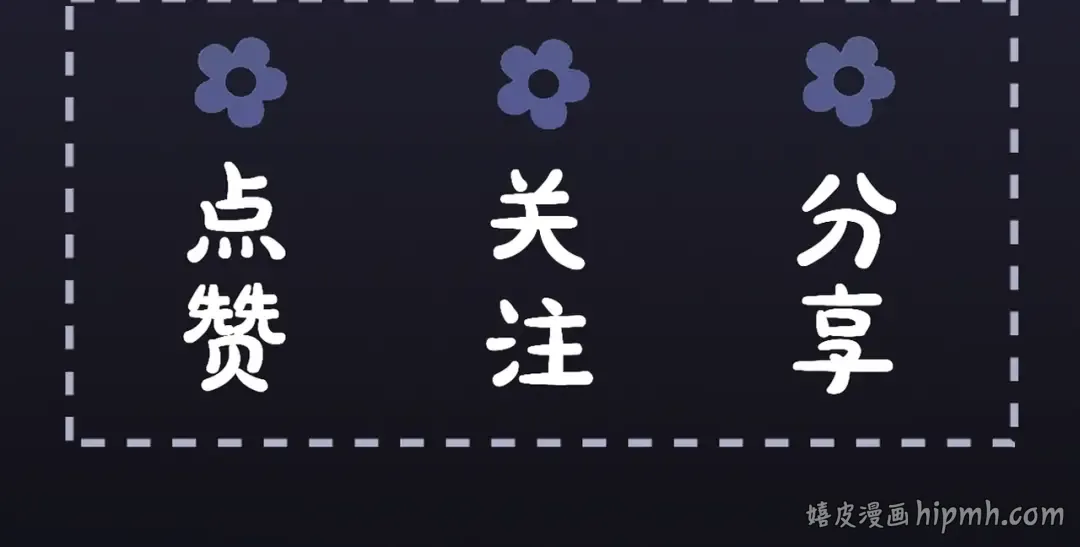 第14话 共度佳节 第95页