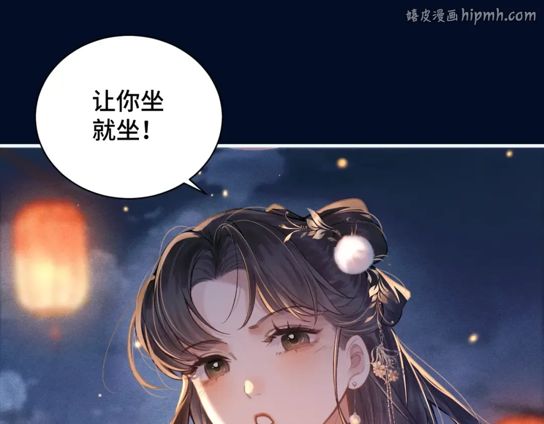 第15话 为我笑一个 第1页