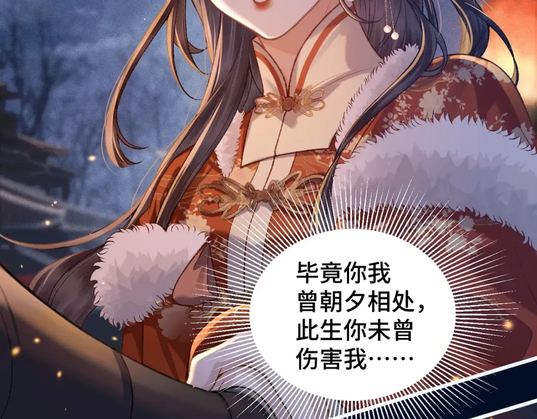 第15话 为我笑一个 第2页