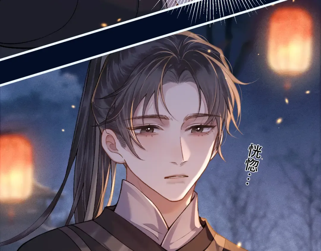 第15话 为我笑一个 第3页