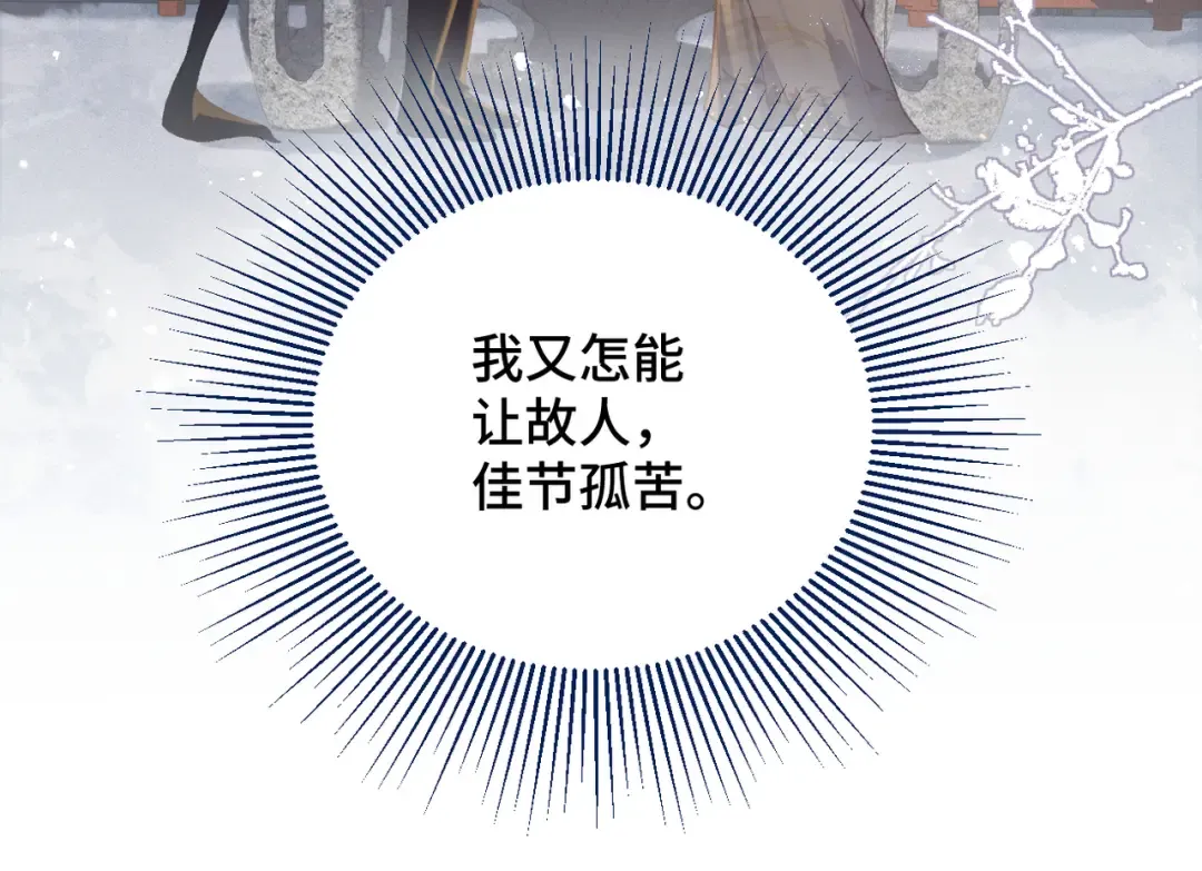 第15话 为我笑一个 第7页
