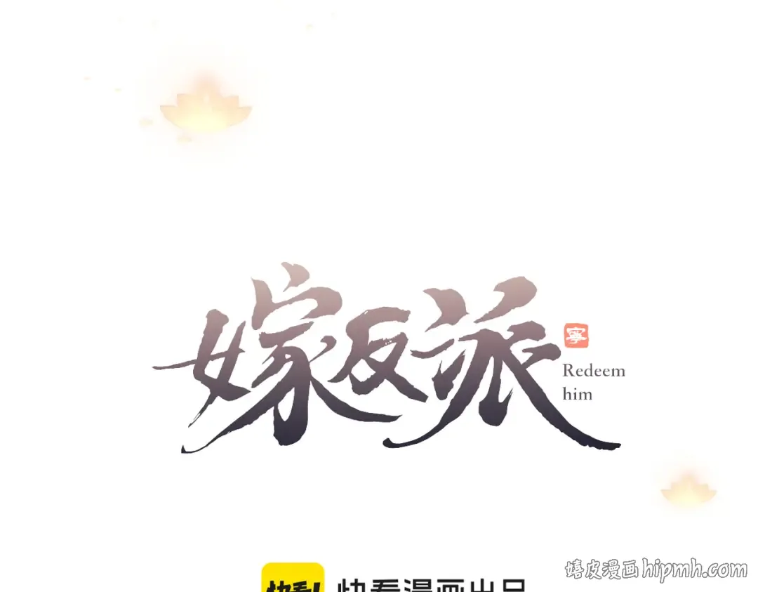 第15话 为我笑一个 第8页