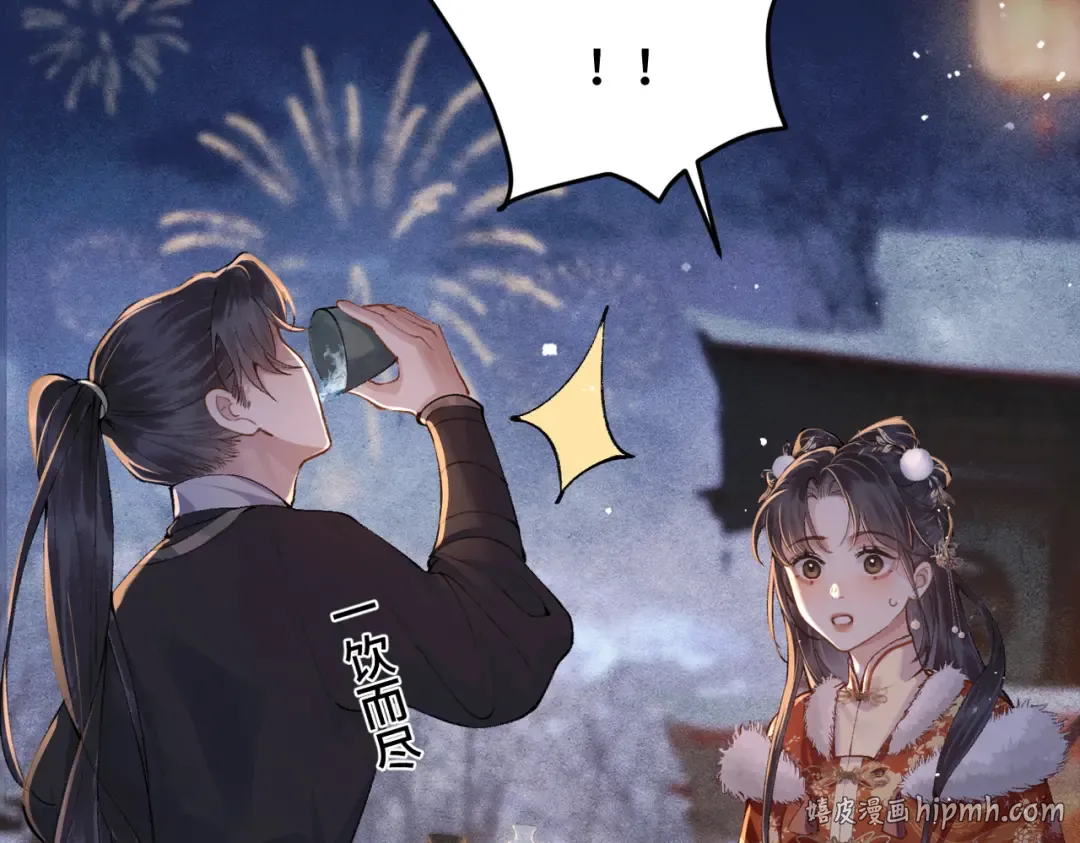第15话 为我笑一个 第16页