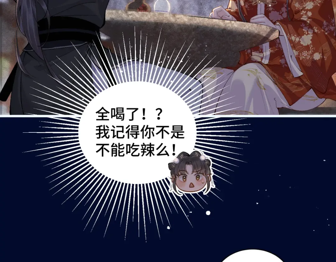 第15话 为我笑一个 第17页