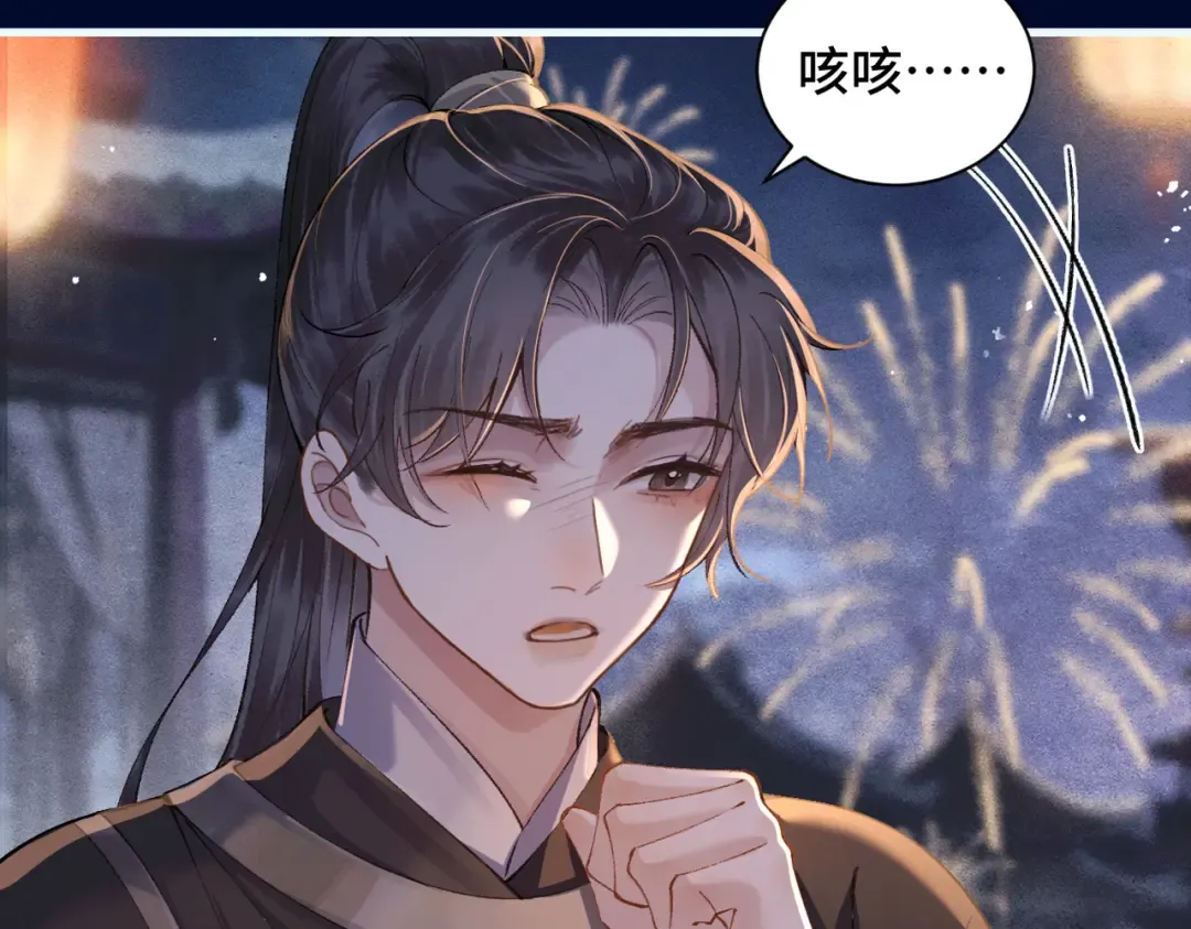 第15话 为我笑一个 第18页