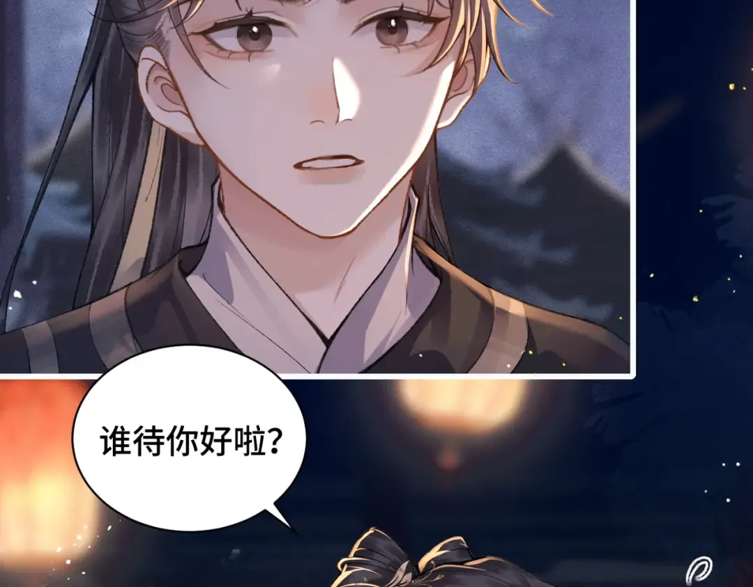 第15话 为我笑一个 第23页