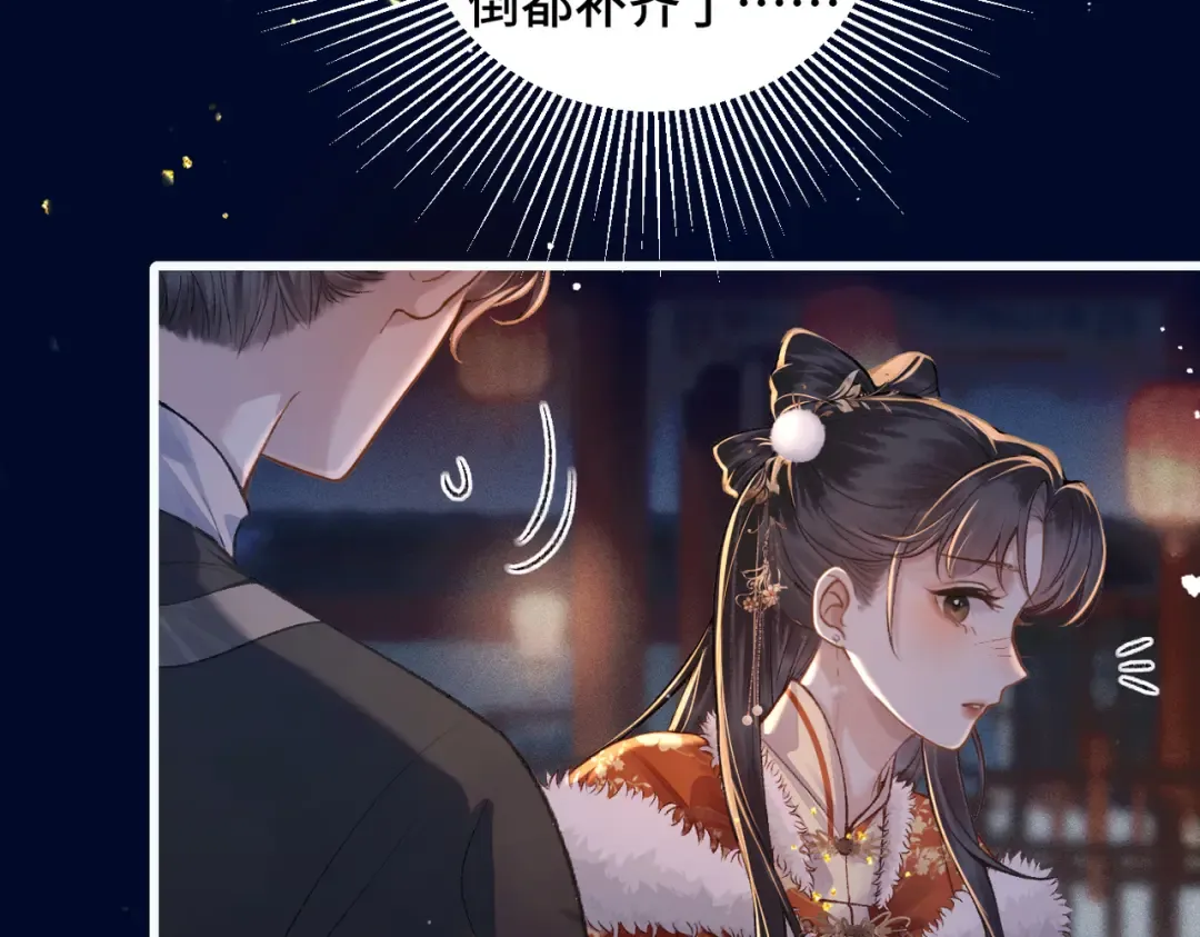 第15话 为我笑一个 第30页