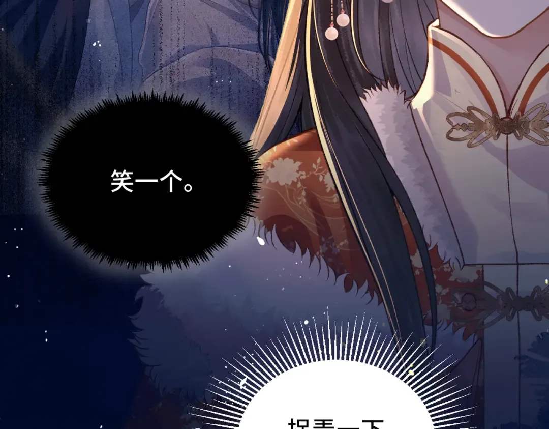 第15话 为我笑一个 第34页