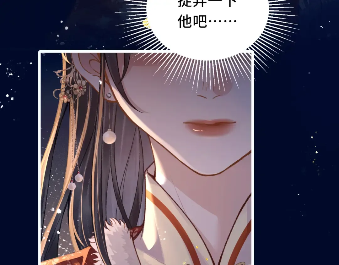 第15话 为我笑一个 第35页