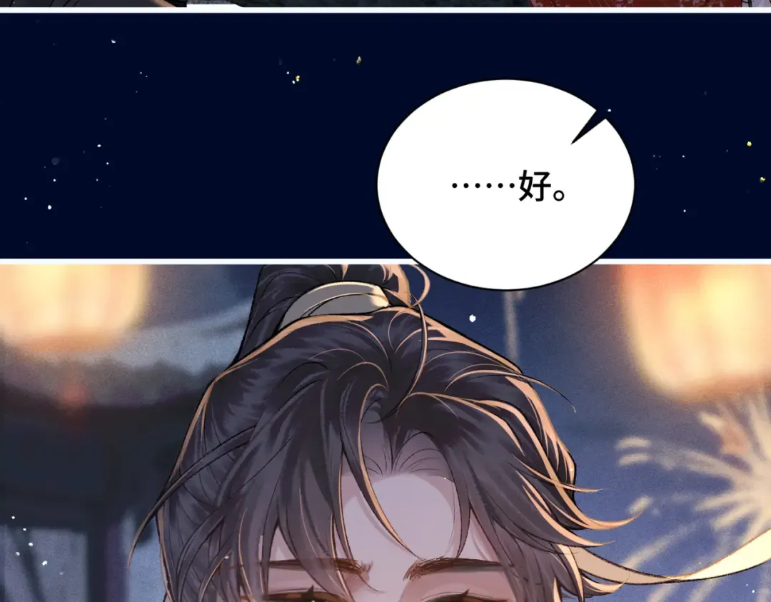 第15话 为我笑一个 第38页