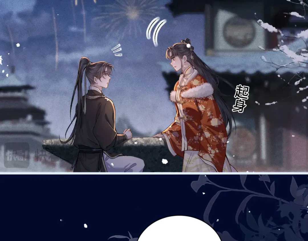 第15话 为我笑一个 第47页