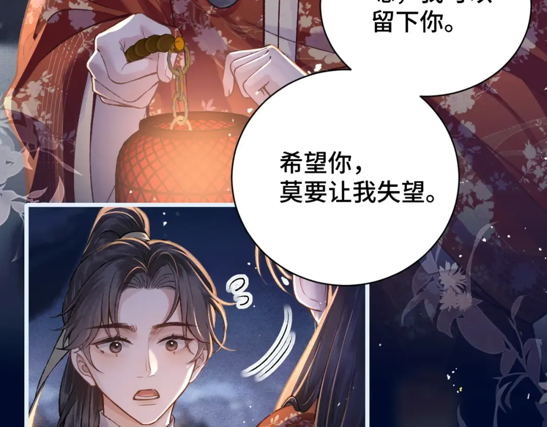 第15话 为我笑一个 第53页