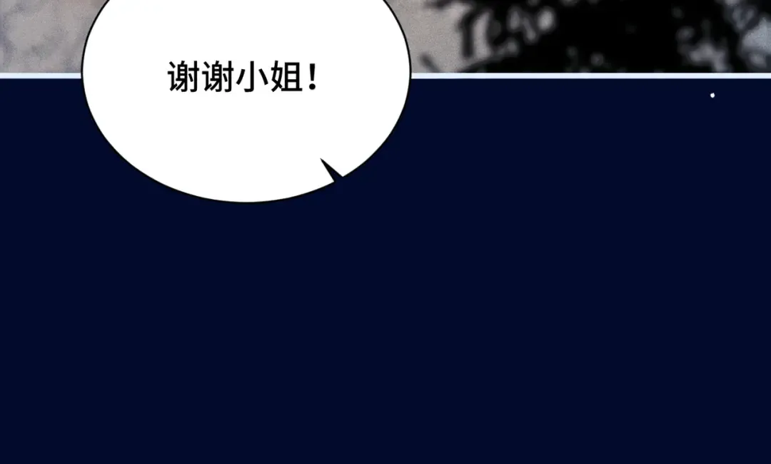 第15话 为我笑一个 第57页