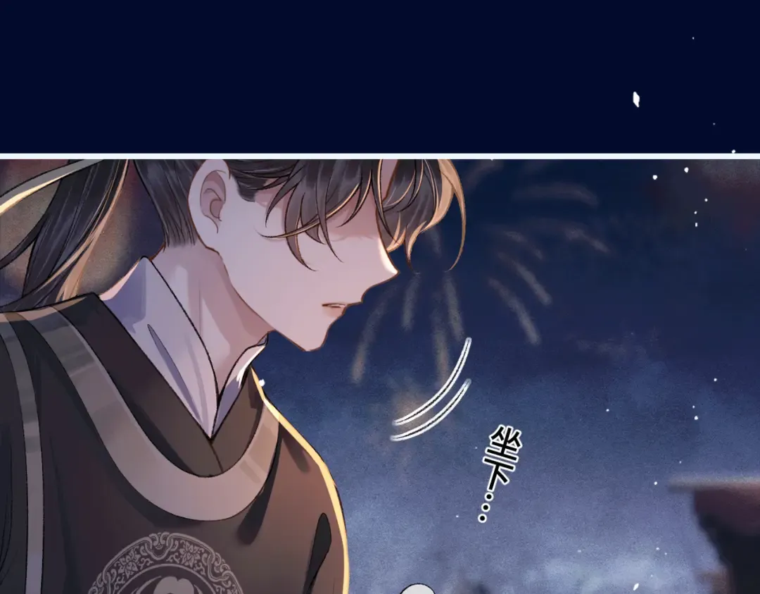 第15话 为我笑一个 第58页