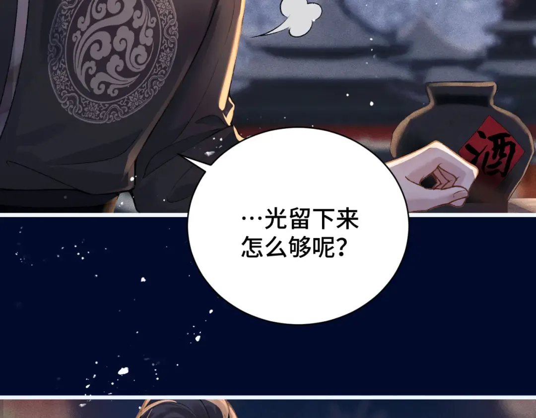 第15话 为我笑一个 第59页