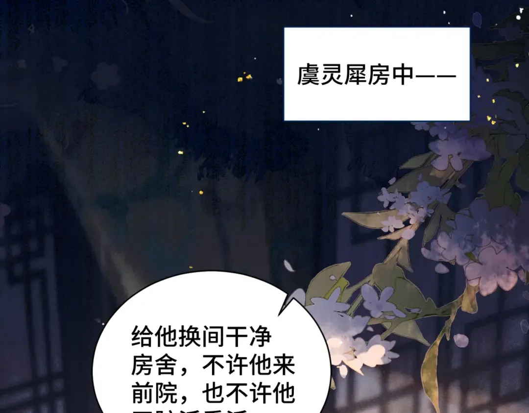 第15话 为我笑一个 第63页