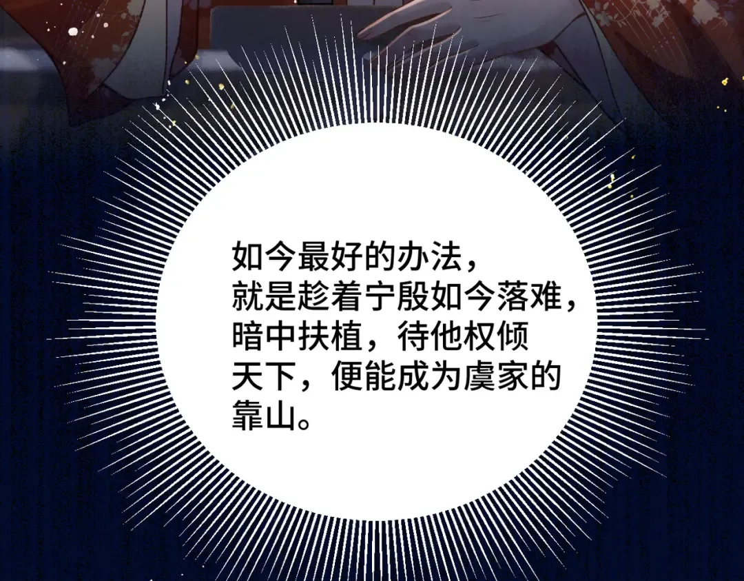 第15话 为我笑一个 第68页
