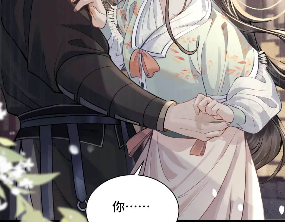 第15话 为我笑一个 第83页