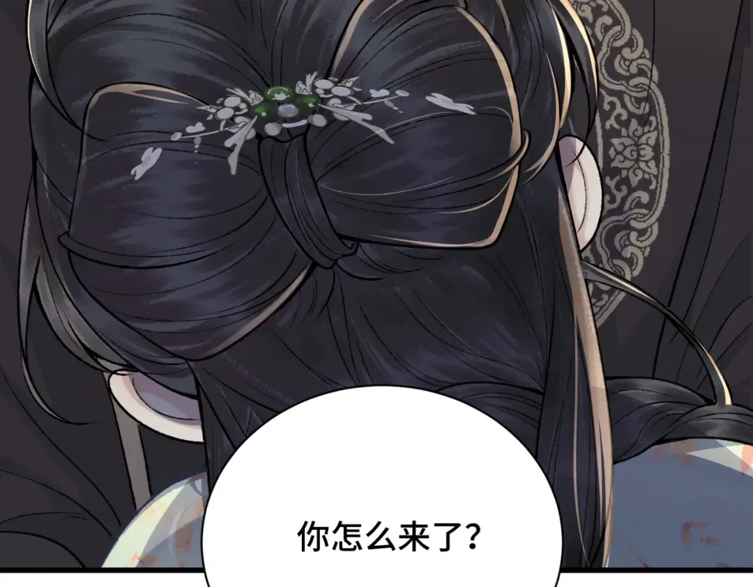 第15话 为我笑一个 第86页