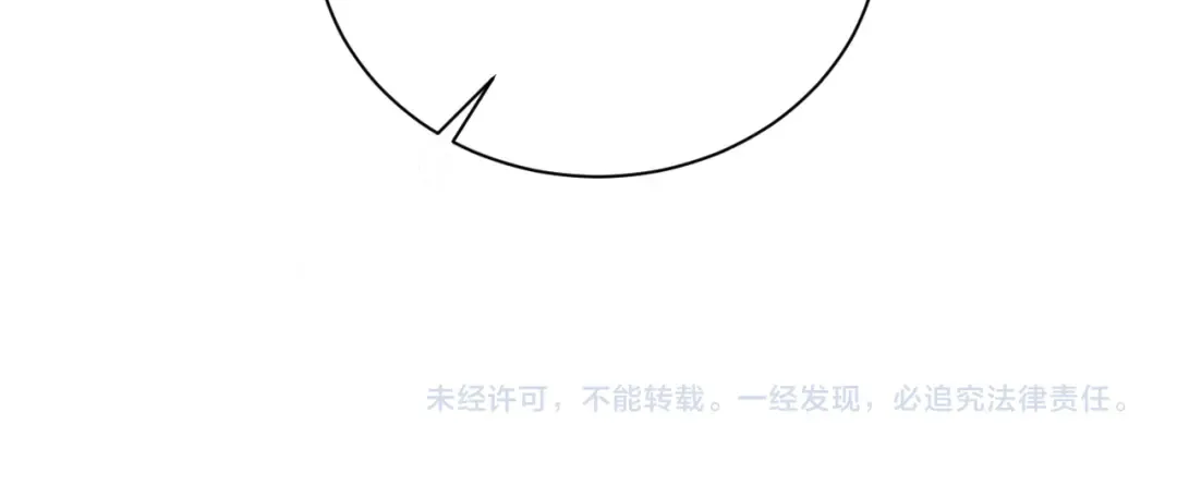 第15话 为我笑一个 第87页