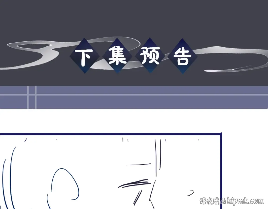 第15话 为我笑一个 第88页