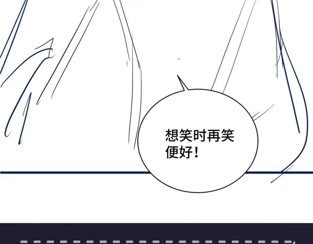 第15话 为我笑一个 第93页