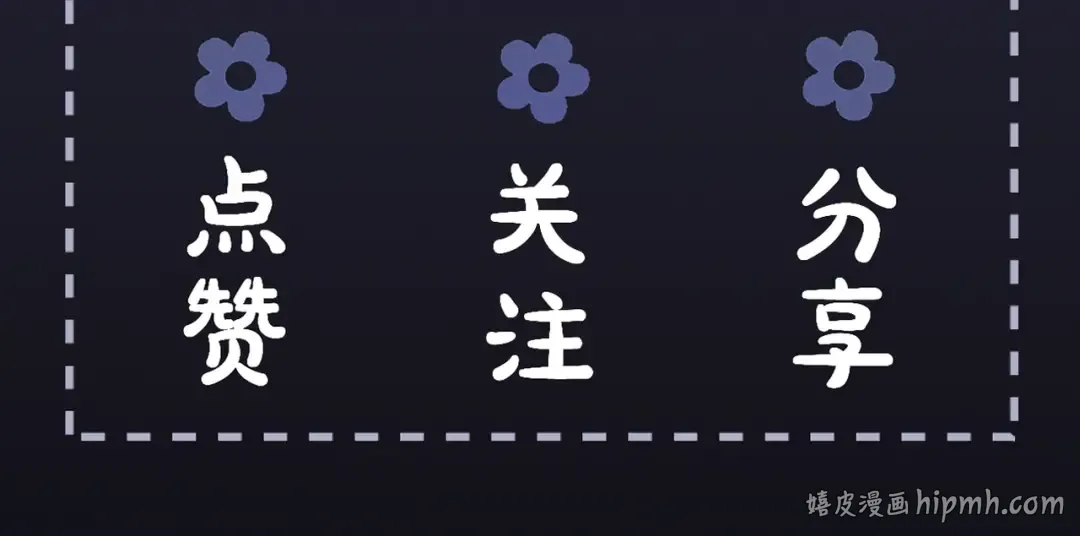 第15话 为我笑一个 第94页