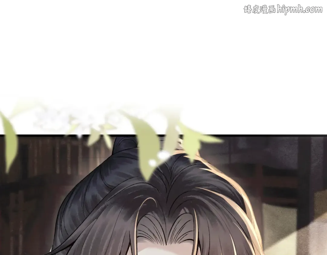 第16话 春猎 第1页