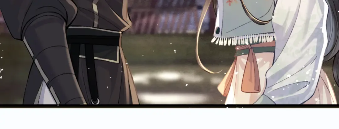 第16话 春猎 第16页