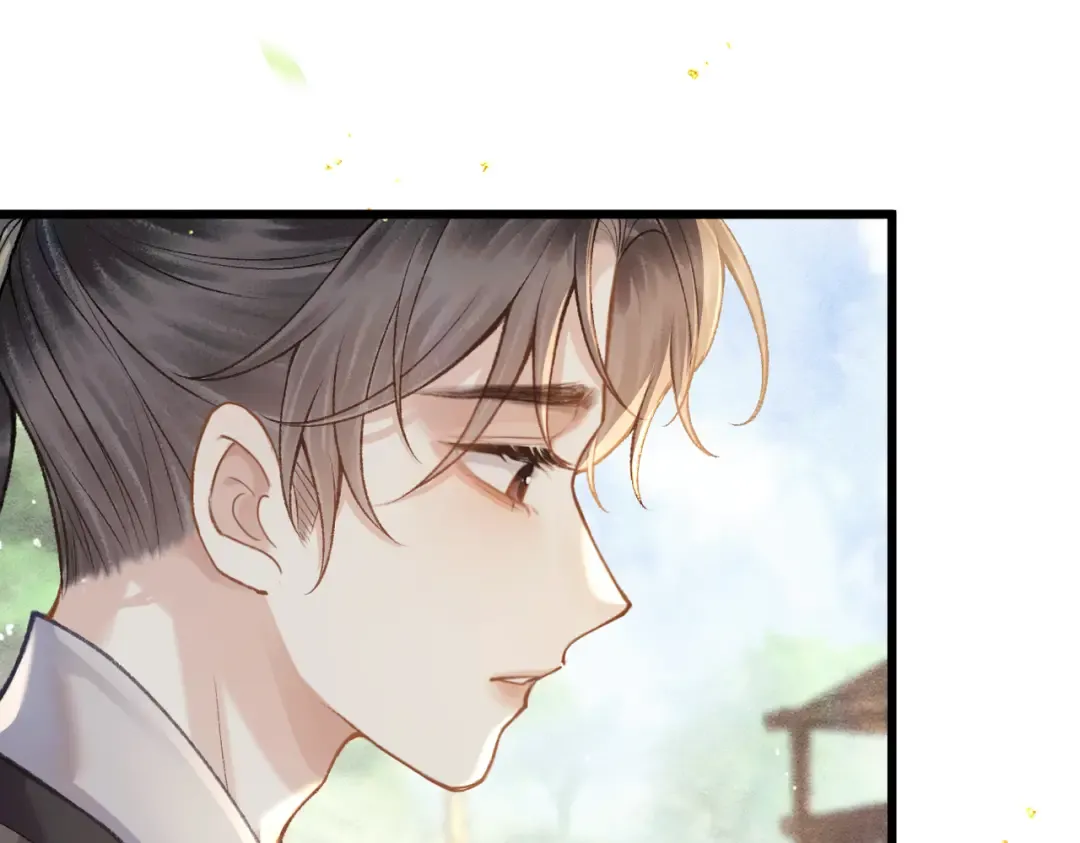 第16话 春猎 第17页