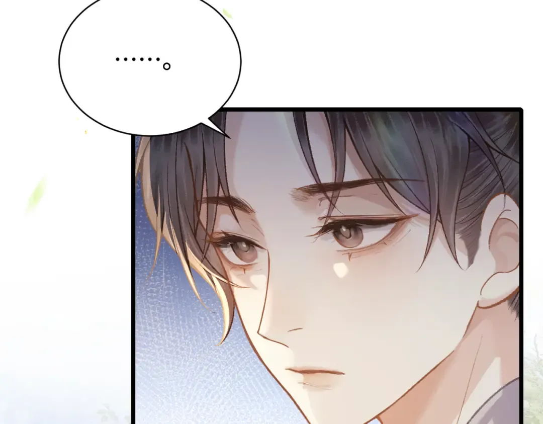 第16话 春猎 第26页