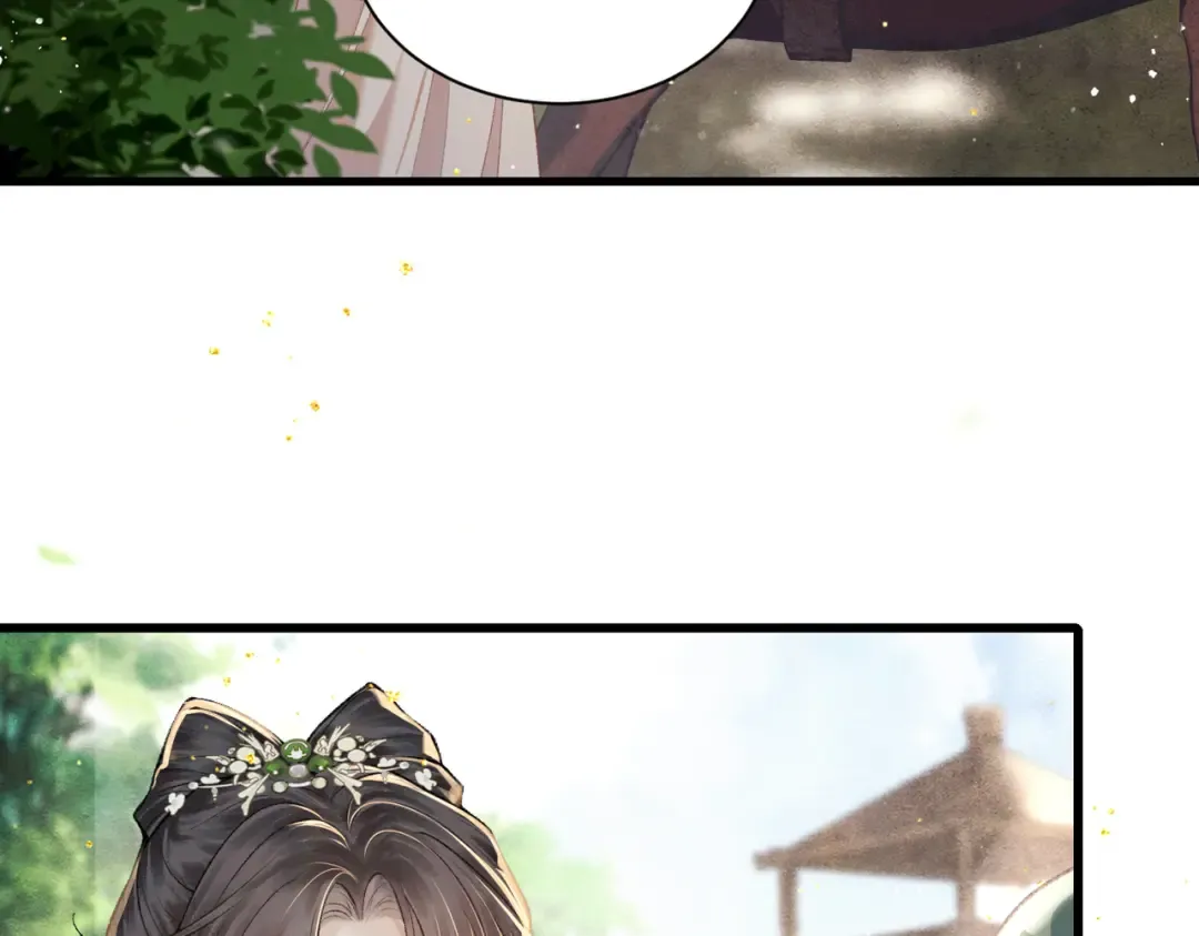 第16话 春猎 第29页