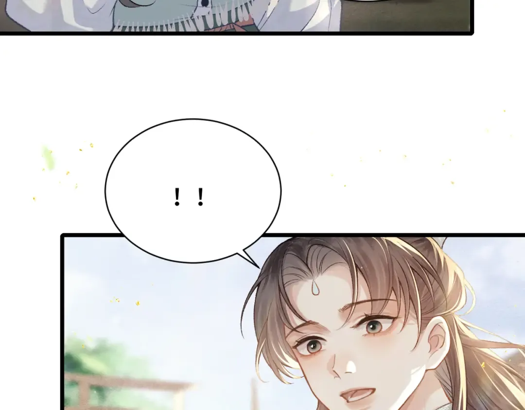 第16话 春猎 第31页