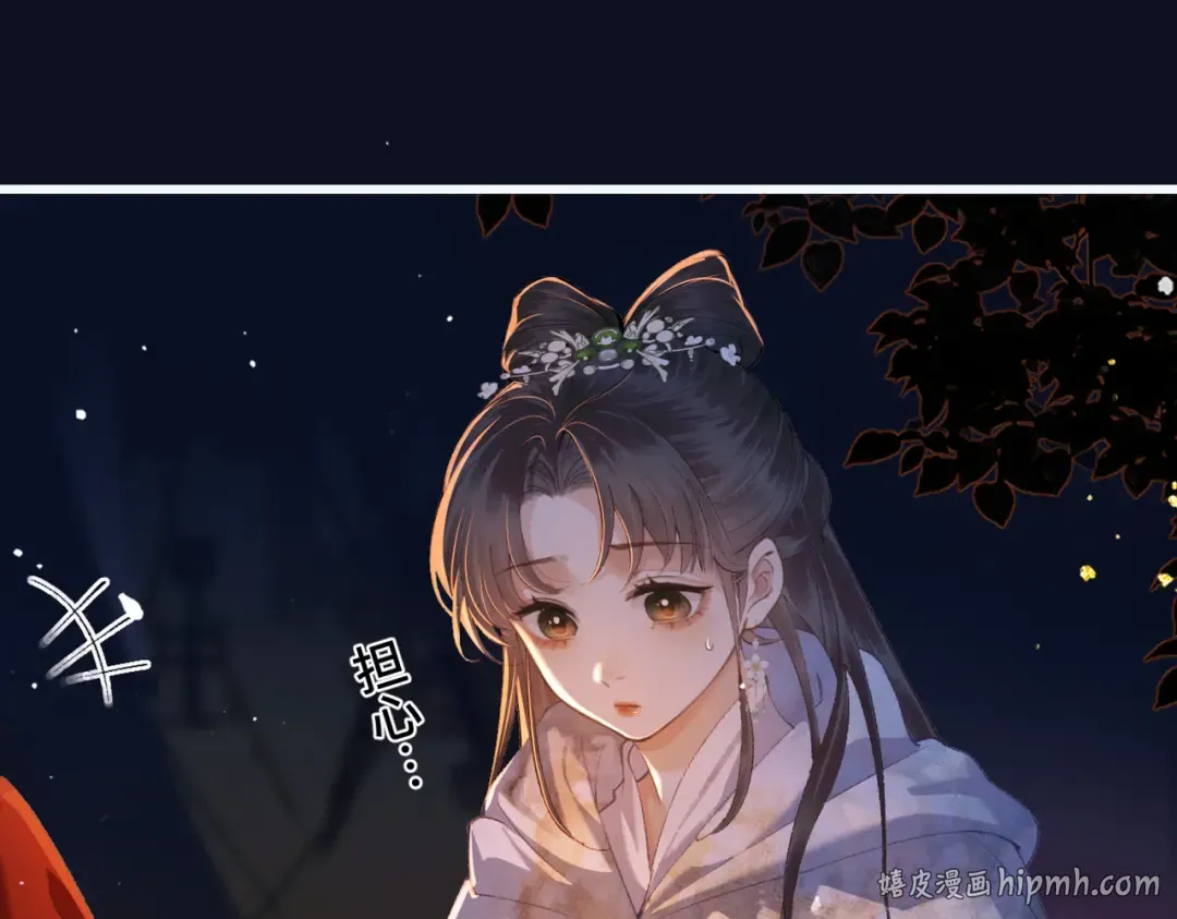 第16话 春猎 第56页